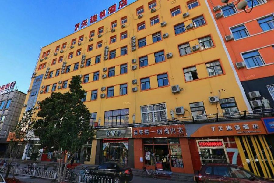 7Days Inn Beijing Miyun Gulou Street County Government Buitenkant foto