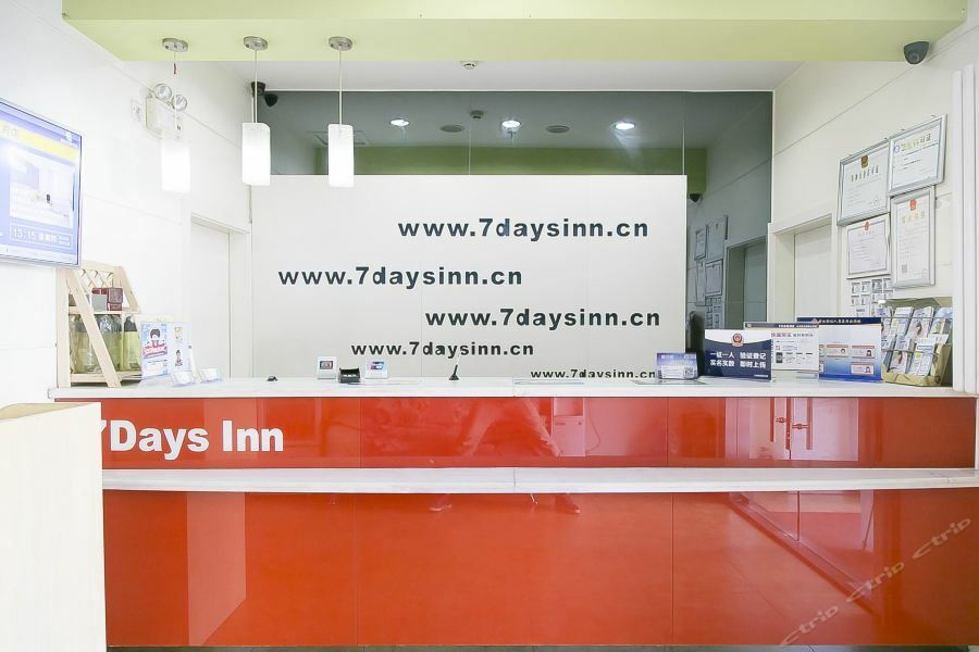 7Days Inn Beijing Miyun Gulou Street County Government Buitenkant foto