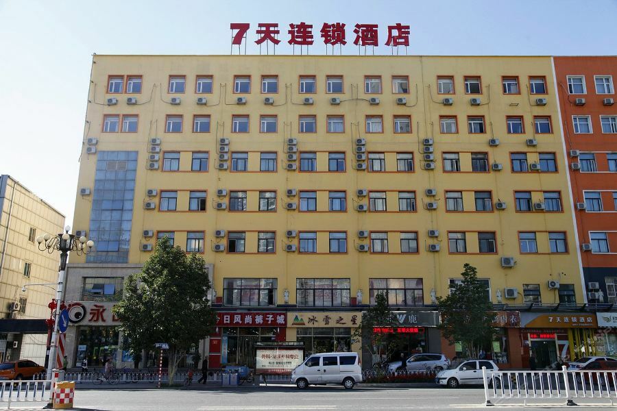 7Days Inn Beijing Miyun Gulou Street County Government Buitenkant foto